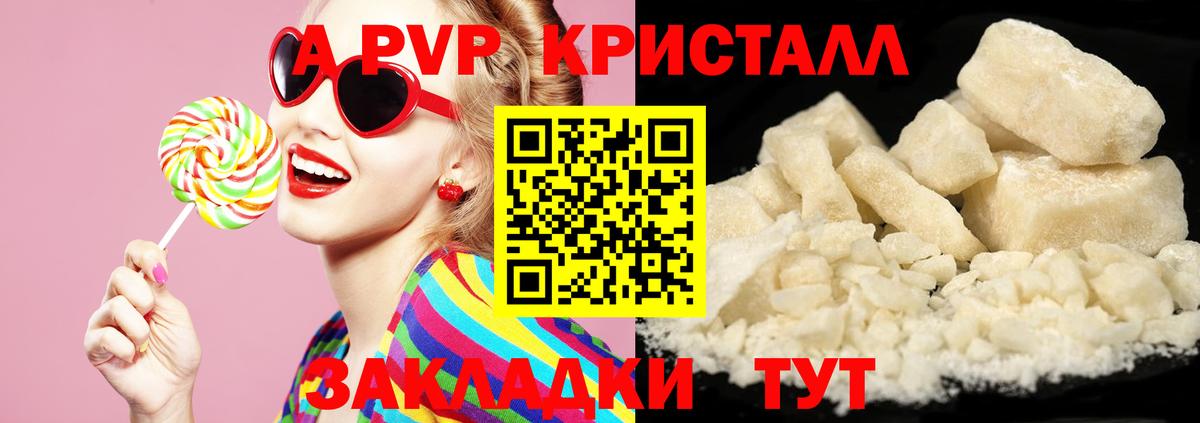 APVP СК КРИС Междуреченск