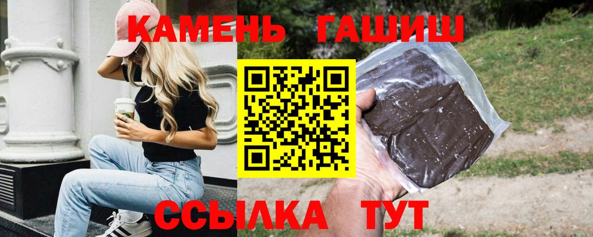 ГАШИШ Изолятор  Вход с VPN  где купить наркоту  Гашиш индика сатива  Междуреченск 