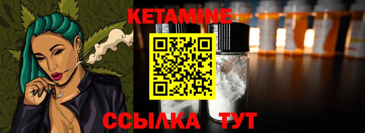 Меф мяу мяу Междуреченск