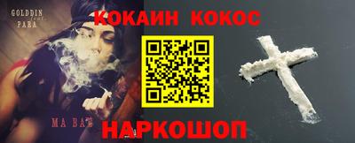мефедрон VHQ Гай