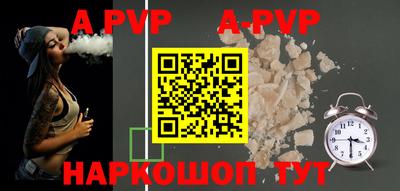 мефедрон VHQ Гай