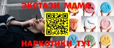 2c-b Гагарин