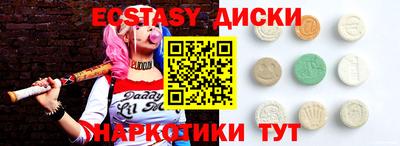 2c-b Гагарин