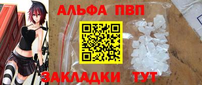 2c-b Гагарин