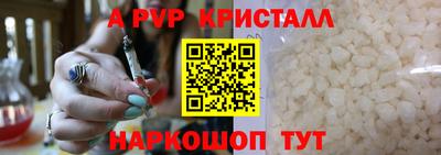 мефедрон VHQ Гай
