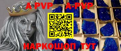 мефедрон VHQ Гай