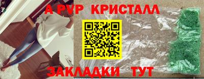 мефедрон VHQ Гай