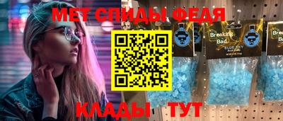 мефедрон VHQ Гай