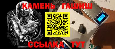 мефедрон VHQ Гай