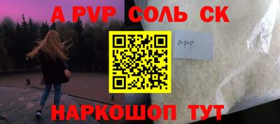 2c-b Гагарин