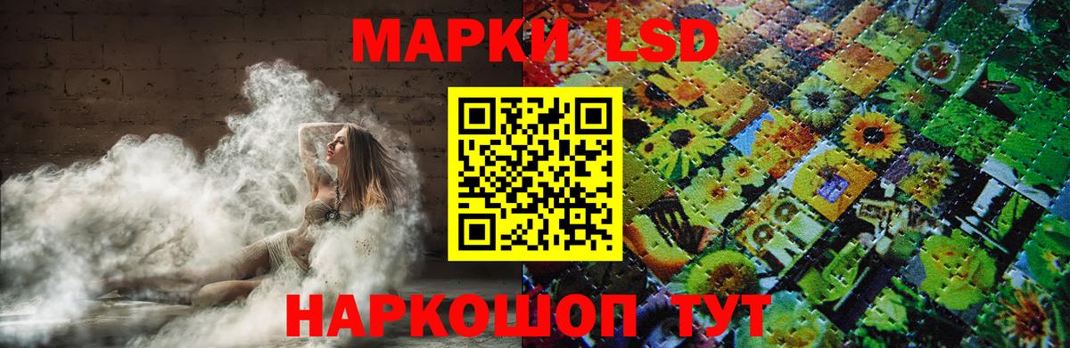 Лсд 25 экстази кислота Междуреченск