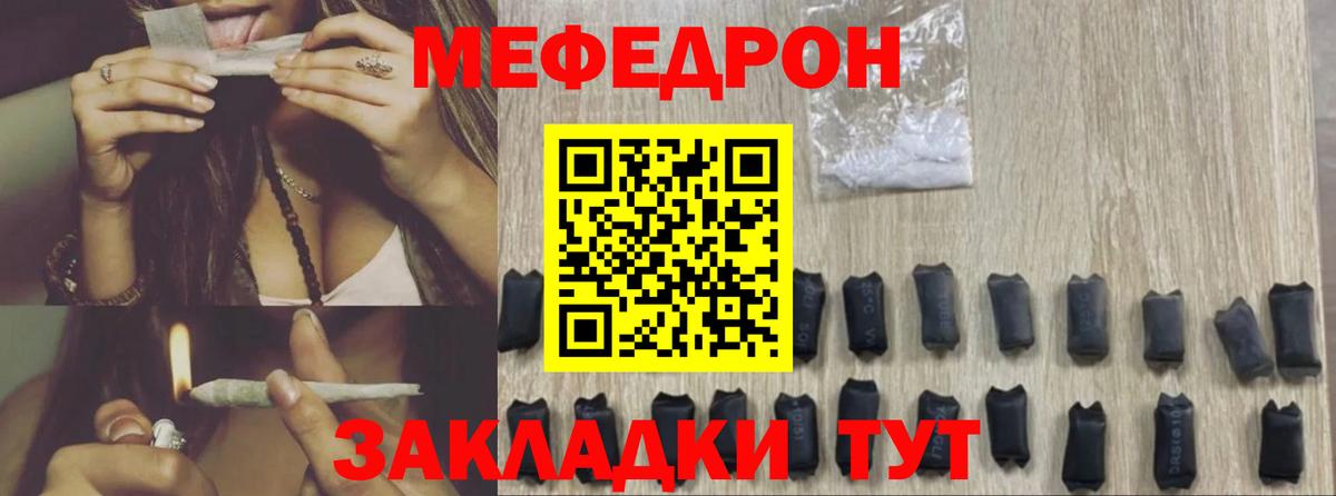 Лсд 25  Конопля  Меф МЯУ МЯУ   Вход с VPN  Междуреченск  ГАШ 