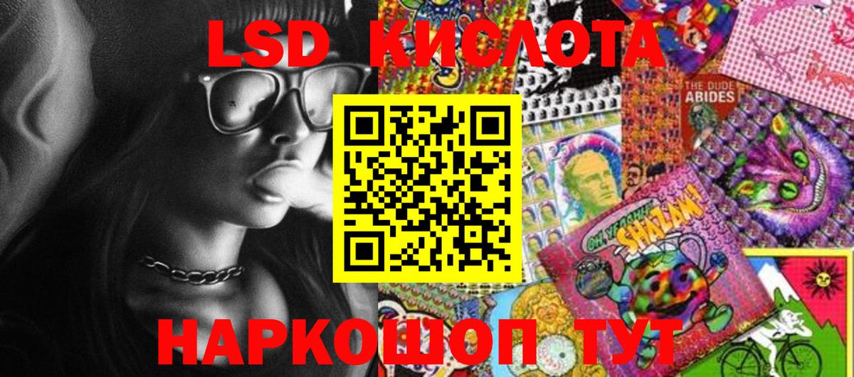 что такое наркотик  Марки NBOMe 1,5мг  Вход с VPN  Междуреченск  Марки NBOMe 1,5мг 