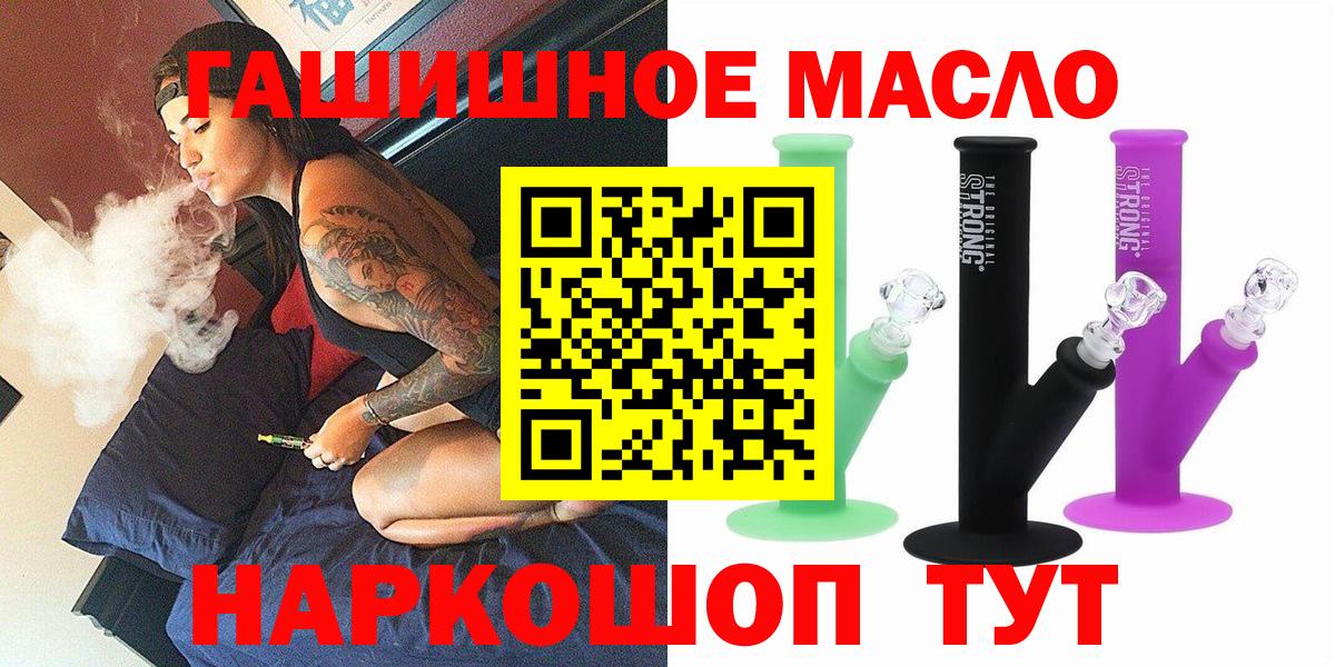 Междуреченск  Дистиллят ТГК Wax  Вход с VPN 
