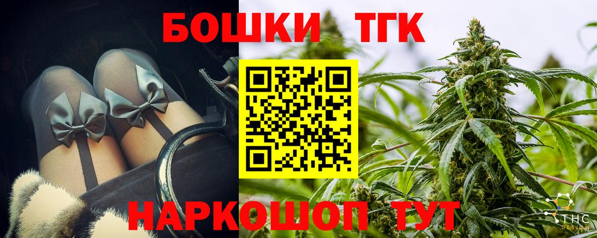 МАРИХУАНА ГИДРОПОН Междуреченск