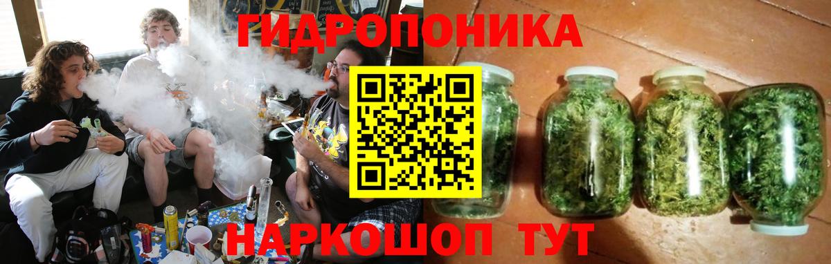 МАРИХУАНА SATIVA & INDICA  Конопля SATIVA & INDICA  Междуреченск  Шишки марихуана AK-47  Конопля ГИДРОПОН  Вход с VPN 